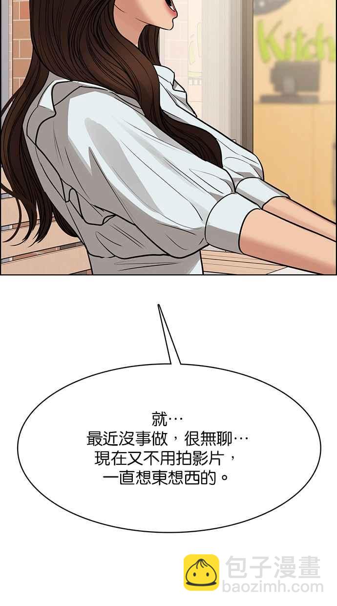 第191话51