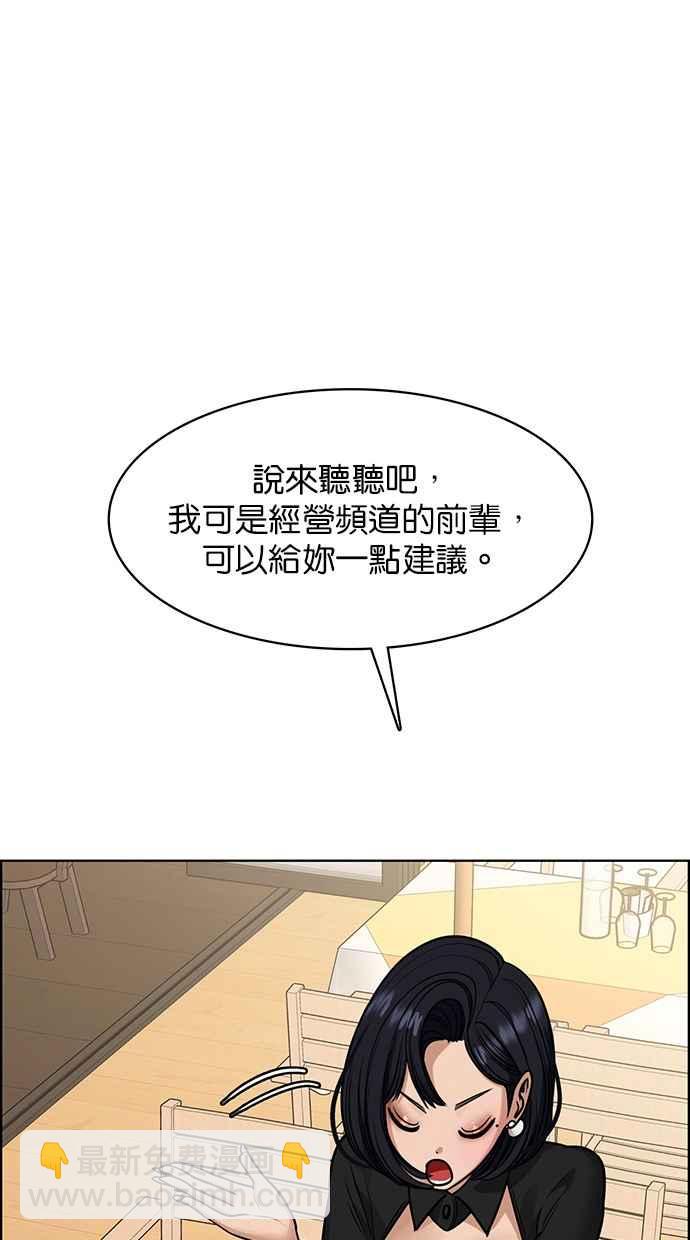第191话52