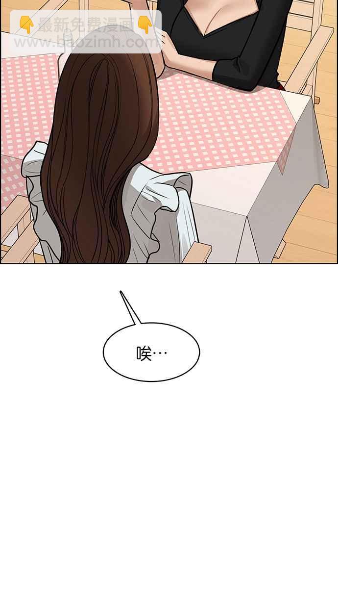 第191话53