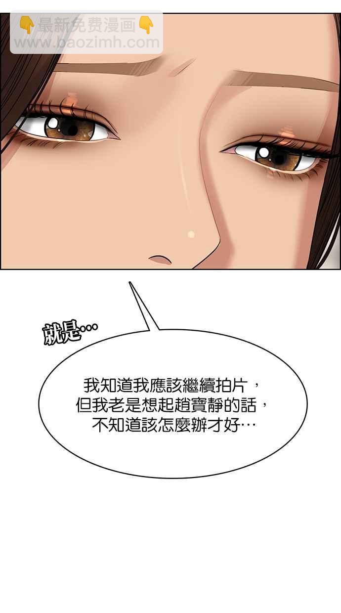 第191话54