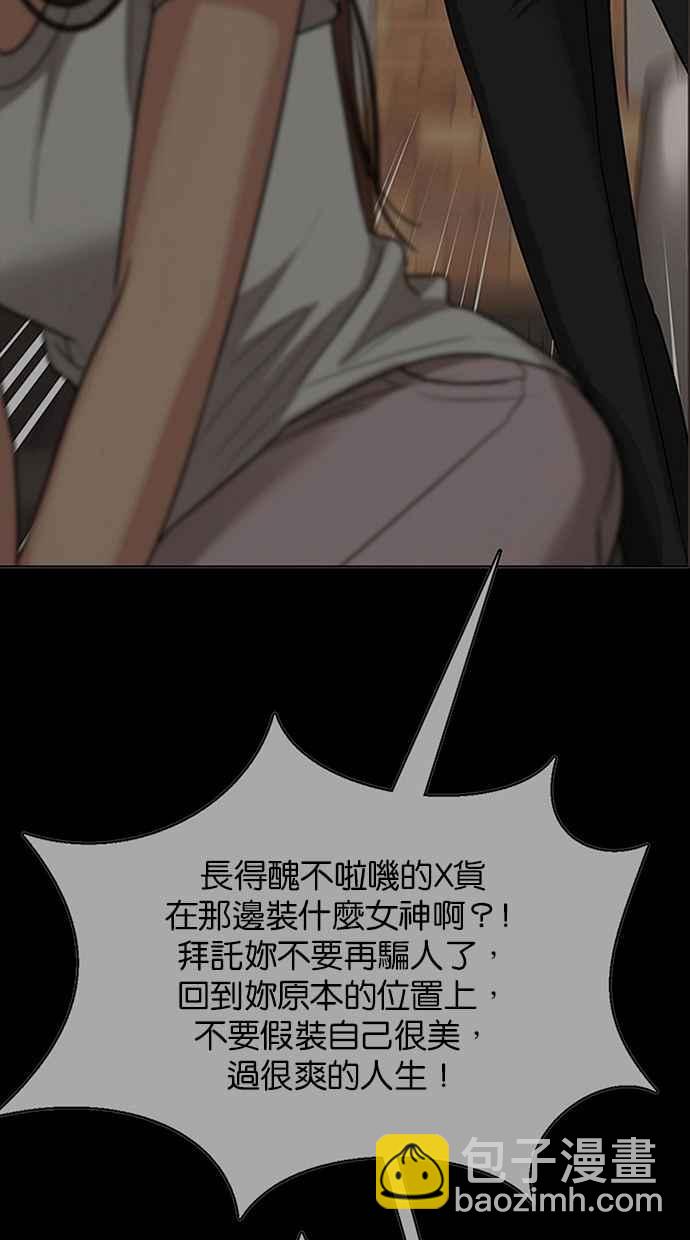 第191话57