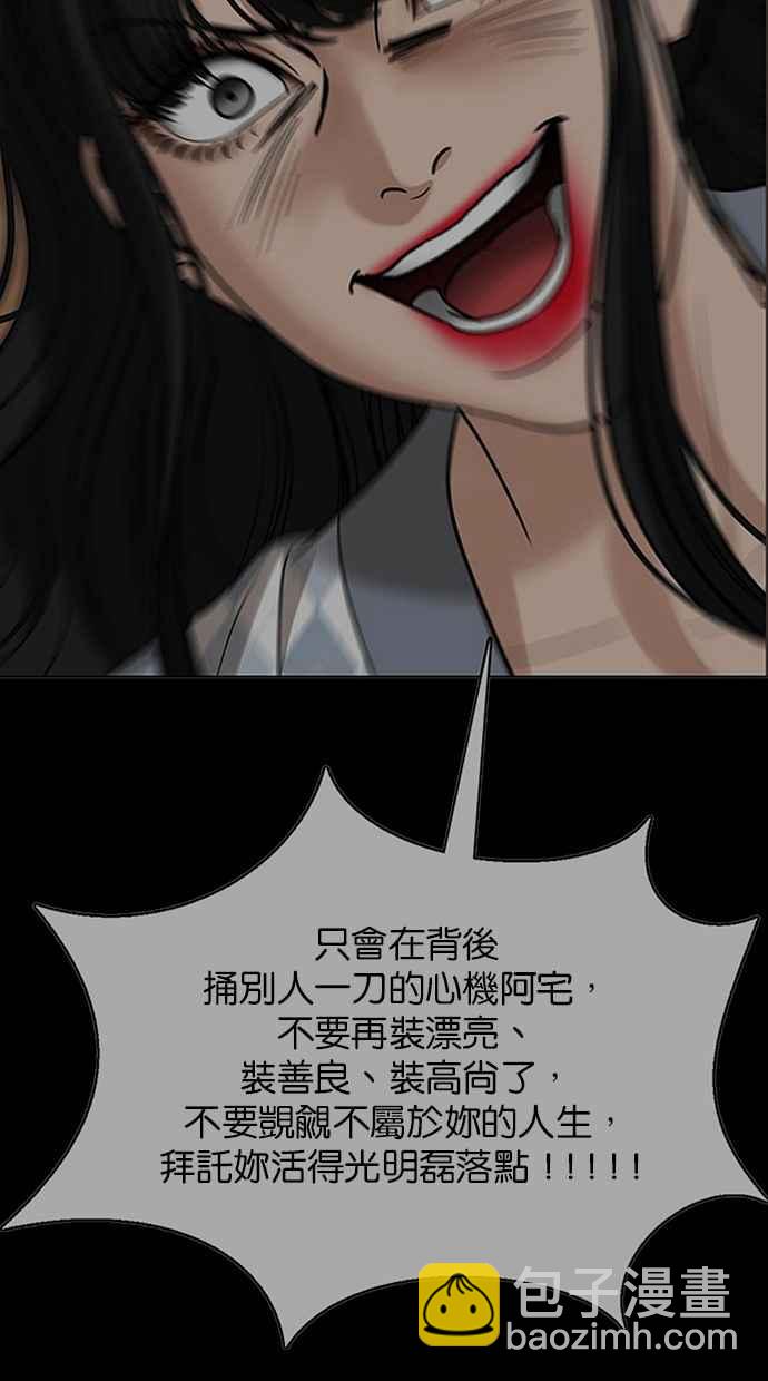 第191话59