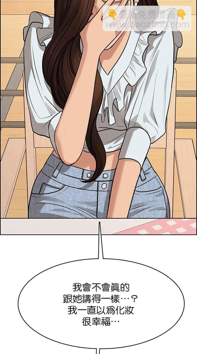 第191话61