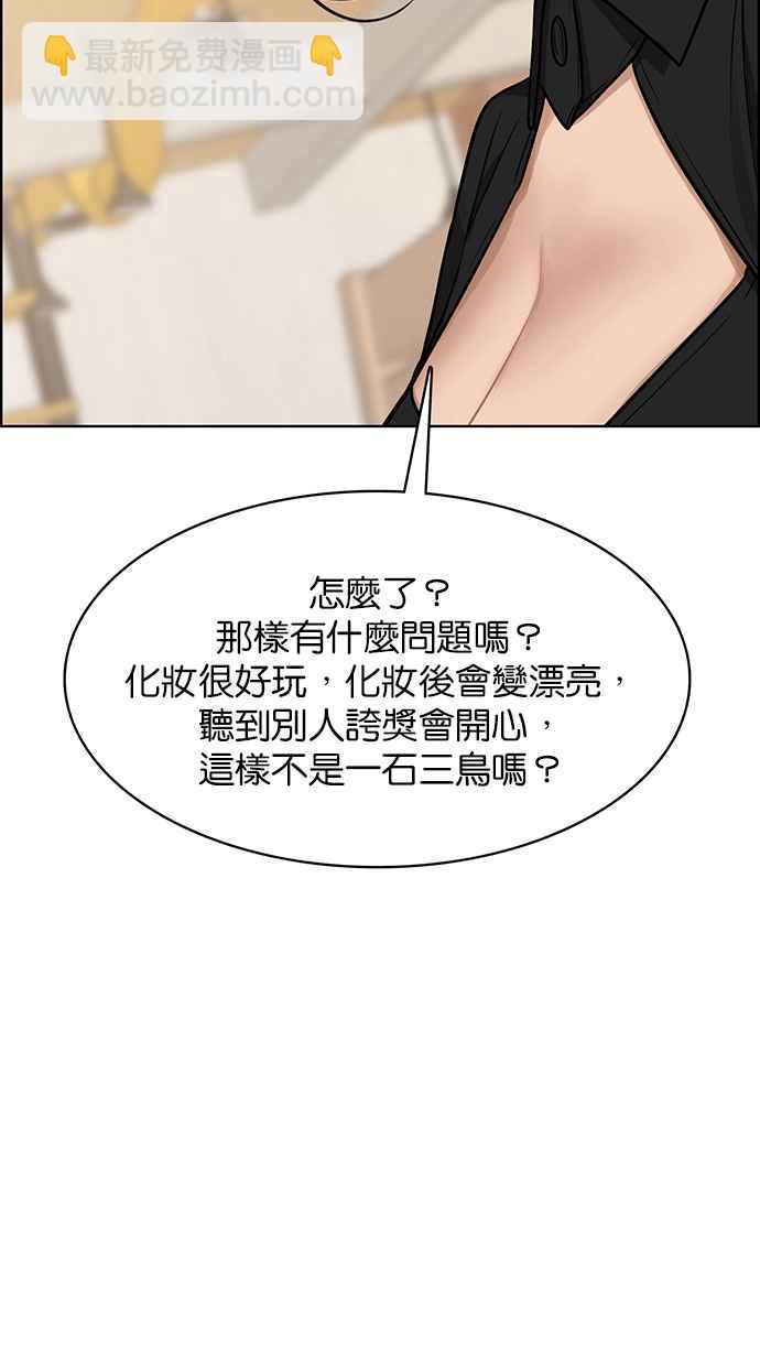 第191话63