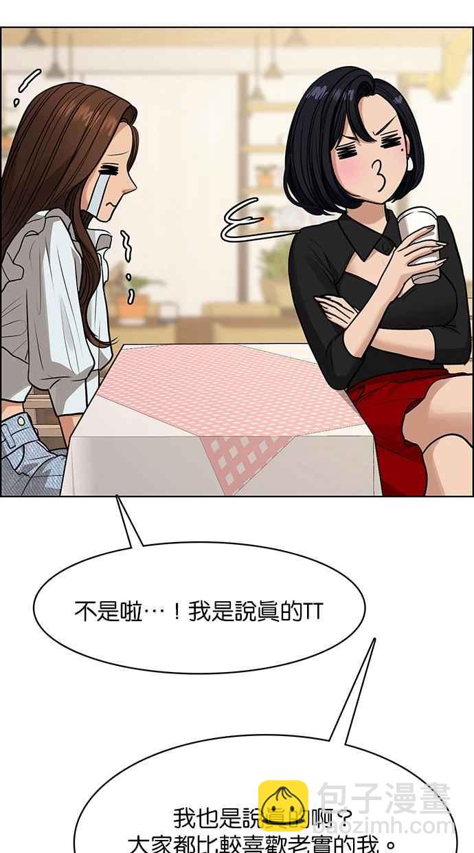 第191话64