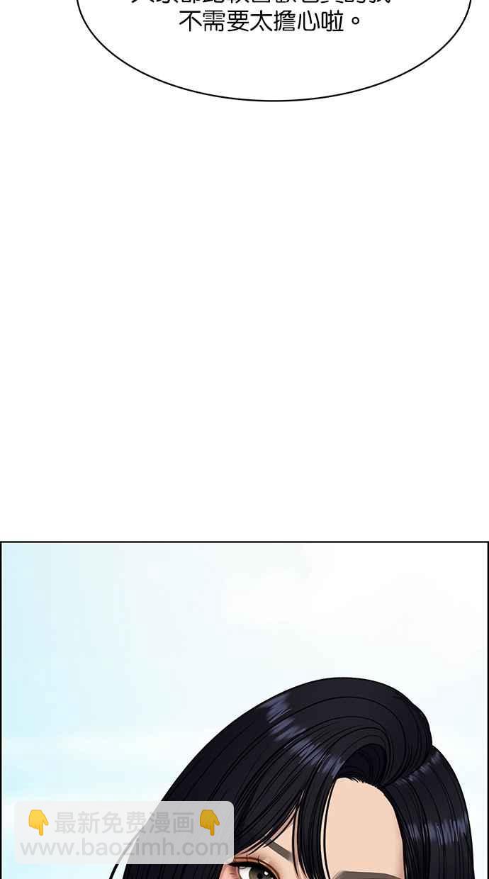 第191话65