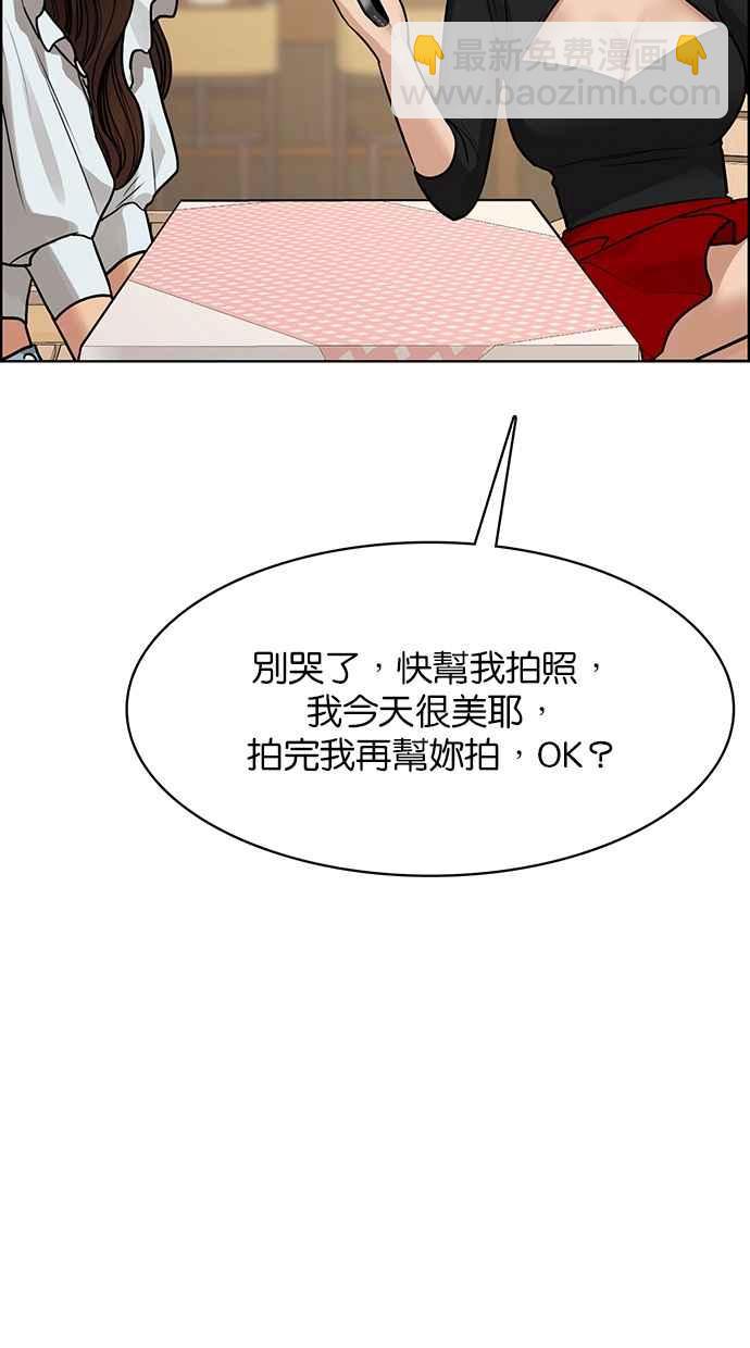 第191话68
