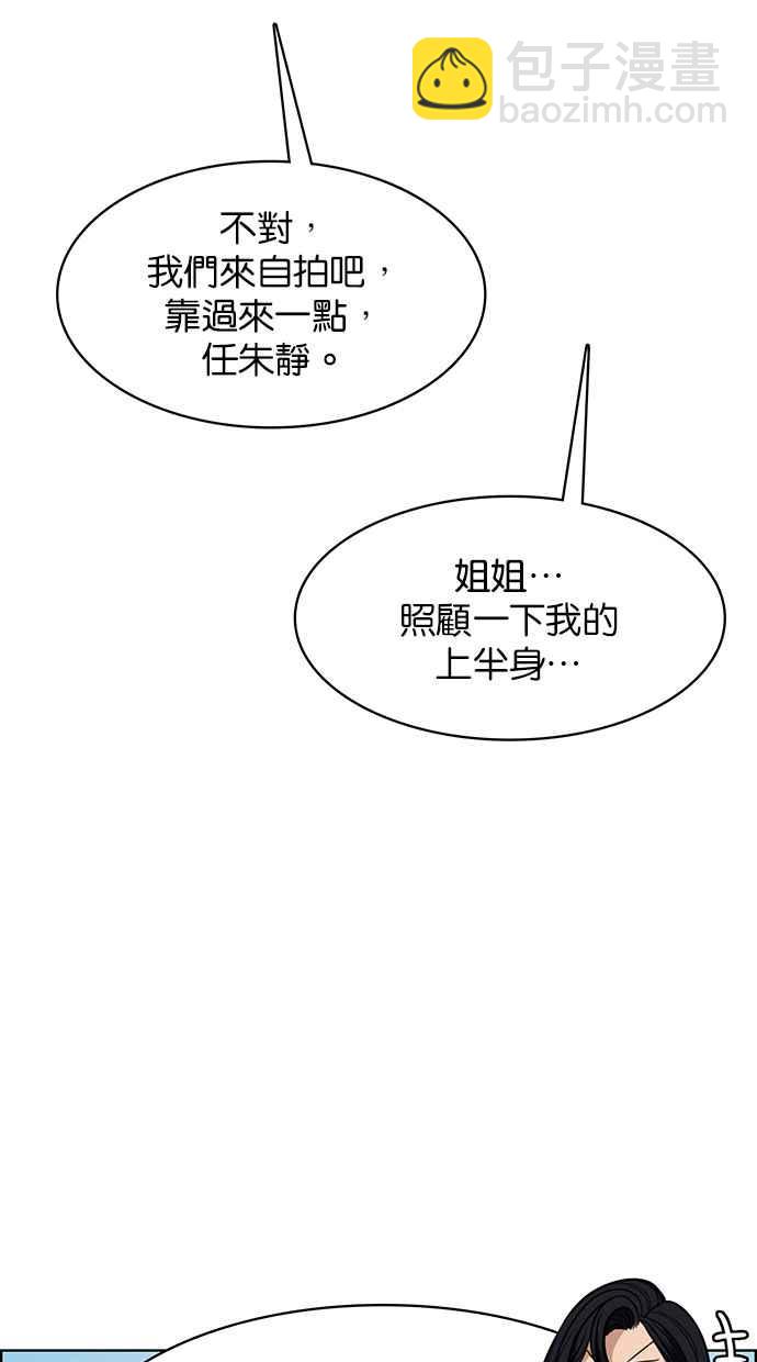 第191话70