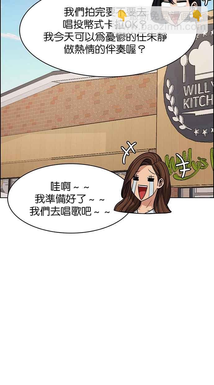 第191话71