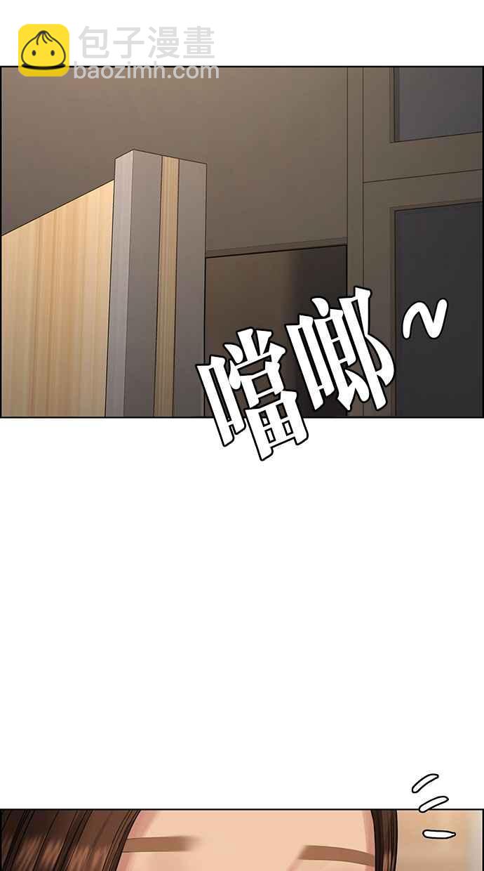 第191话75