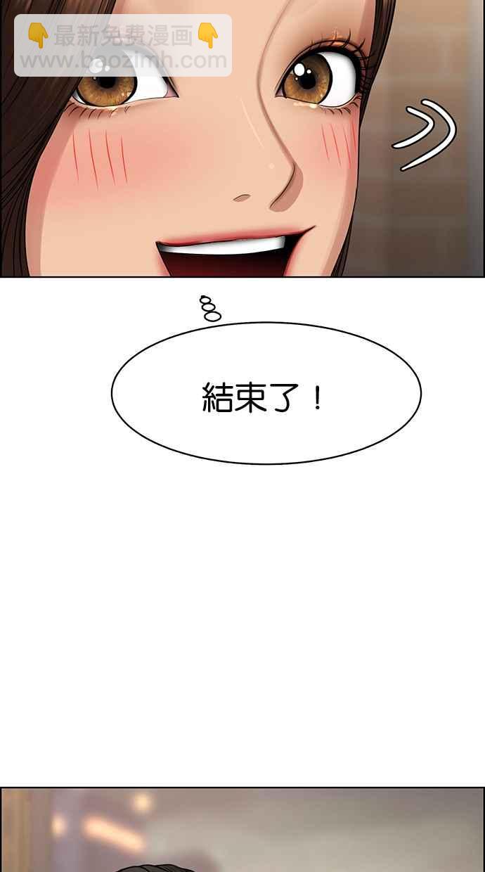 第191话76