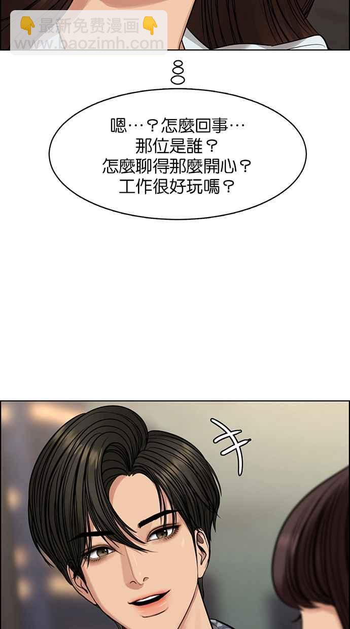 第191话79