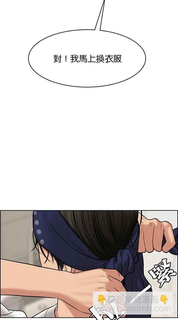 第191话8