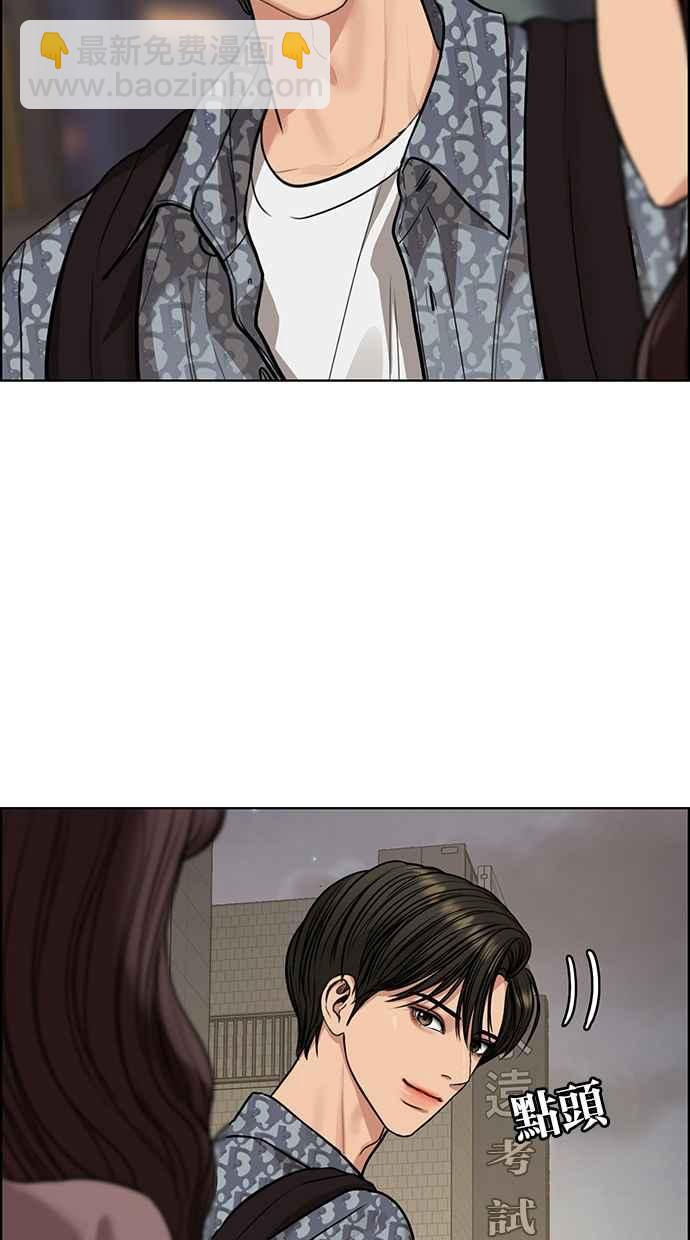 第191话81
