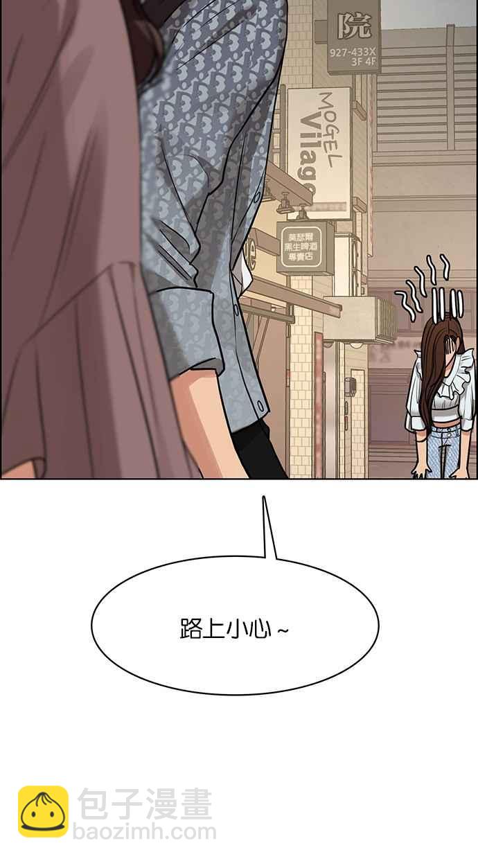 第191话82