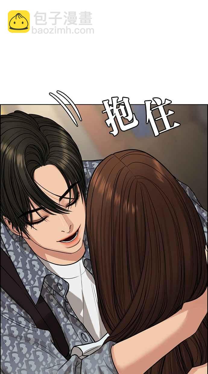第191话83