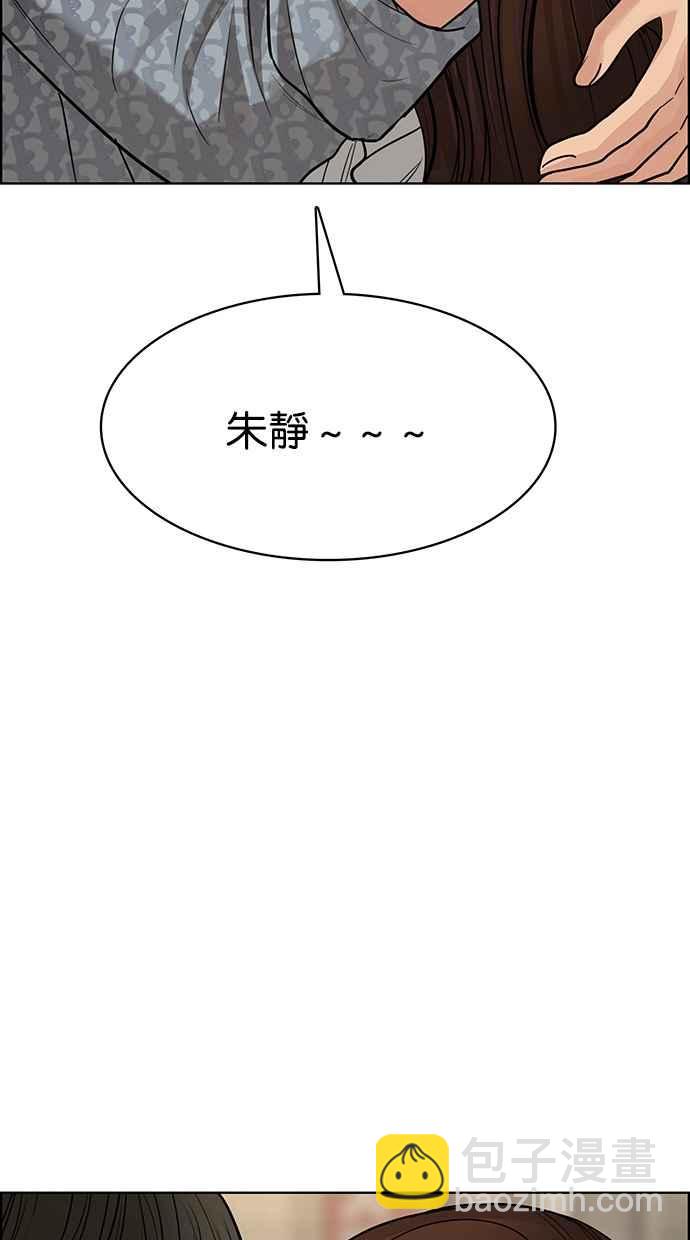 第191话84