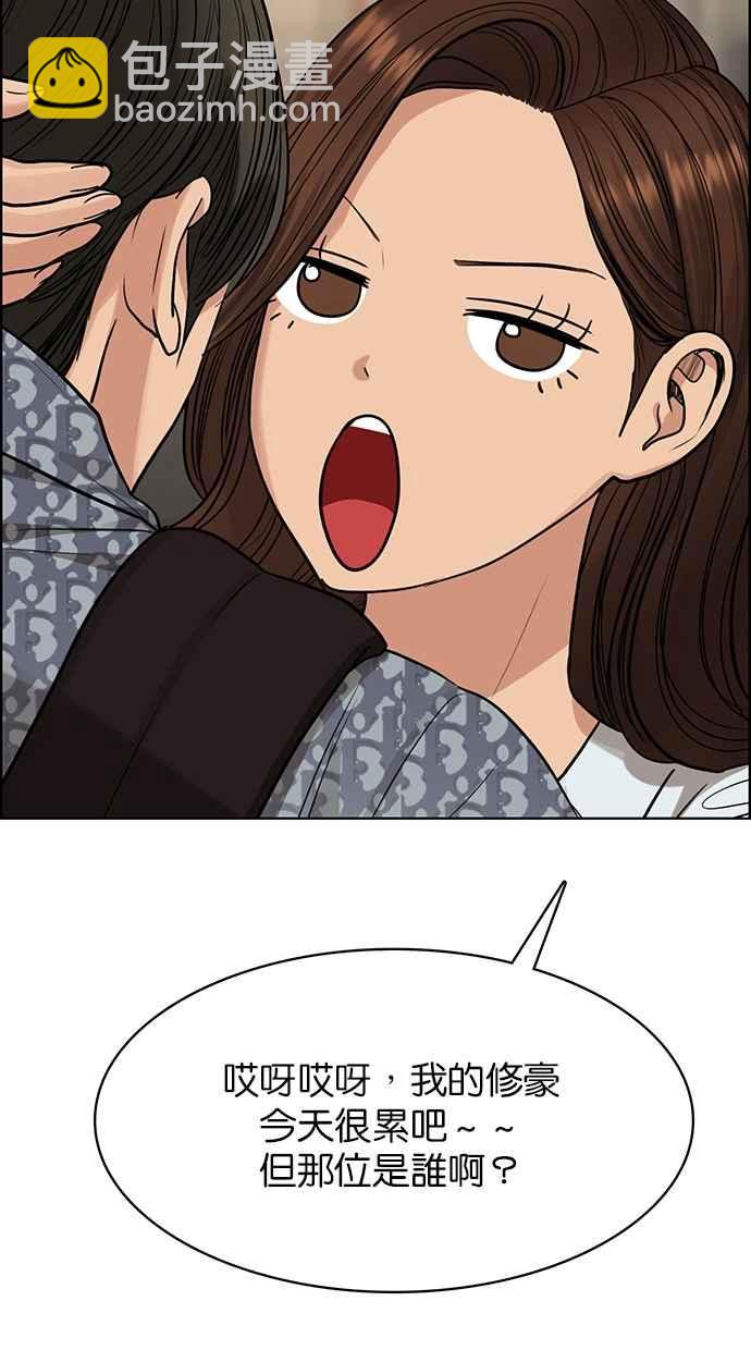 第191话85