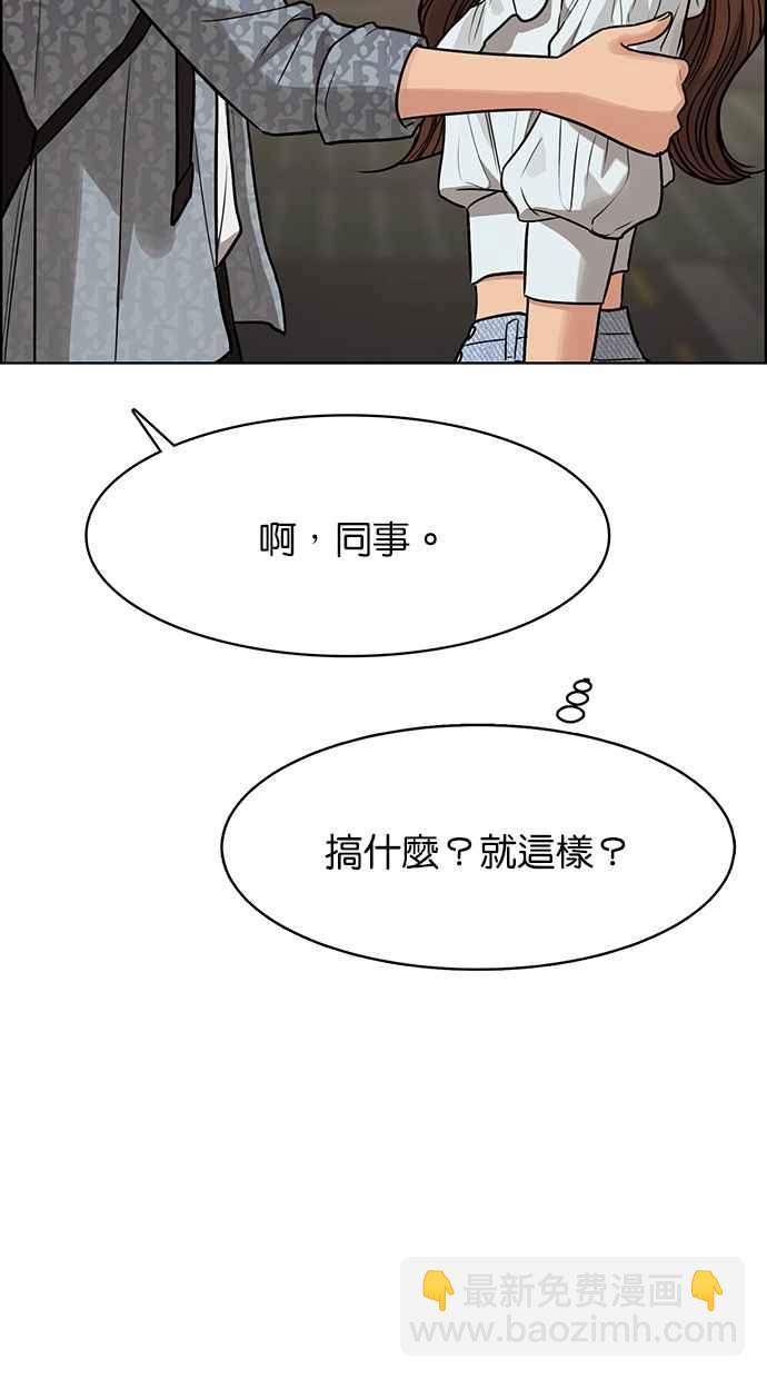 第191话87