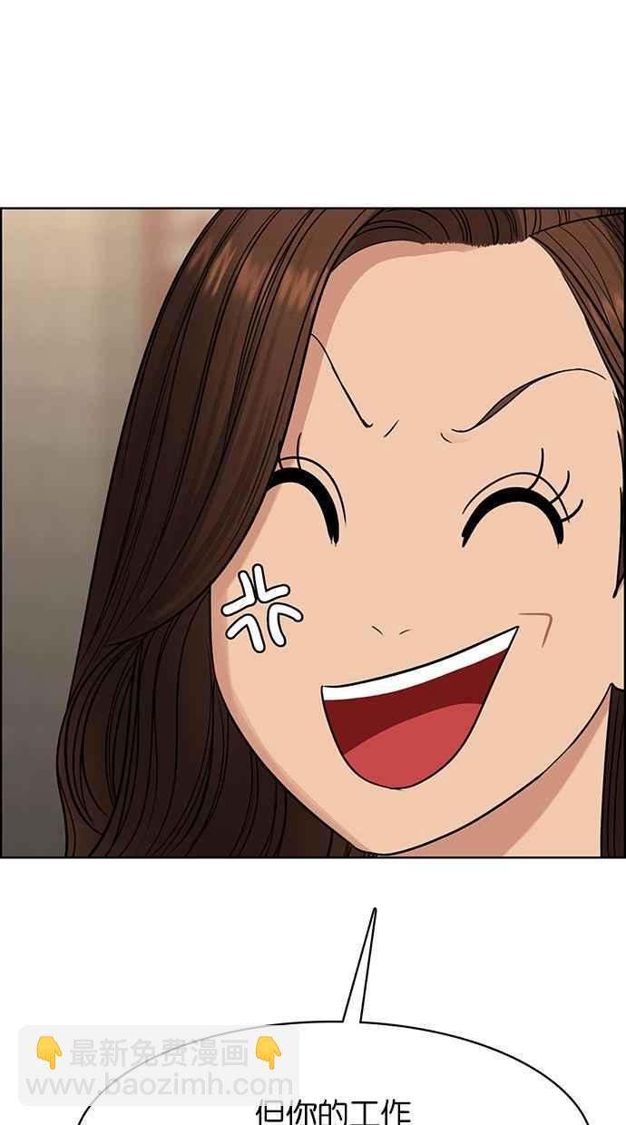 第191话88