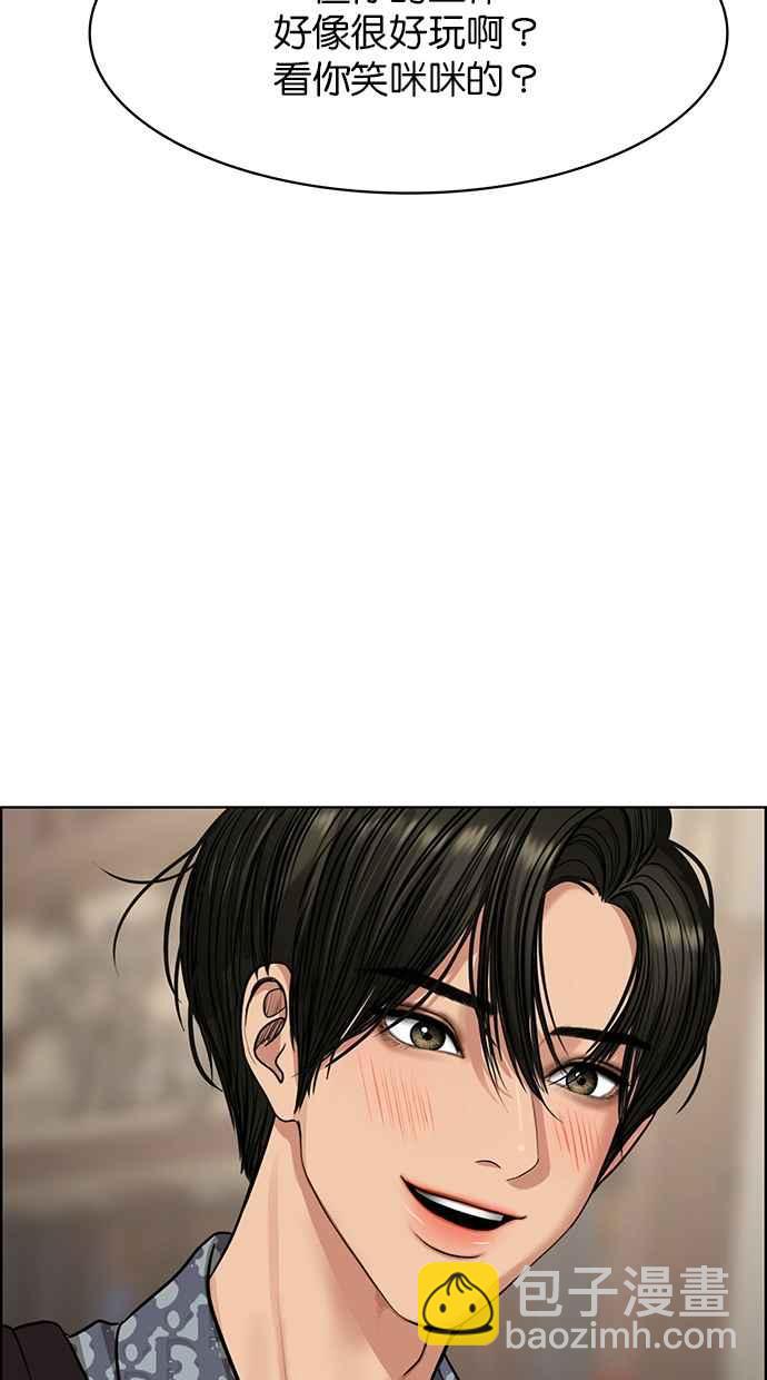 第191话89