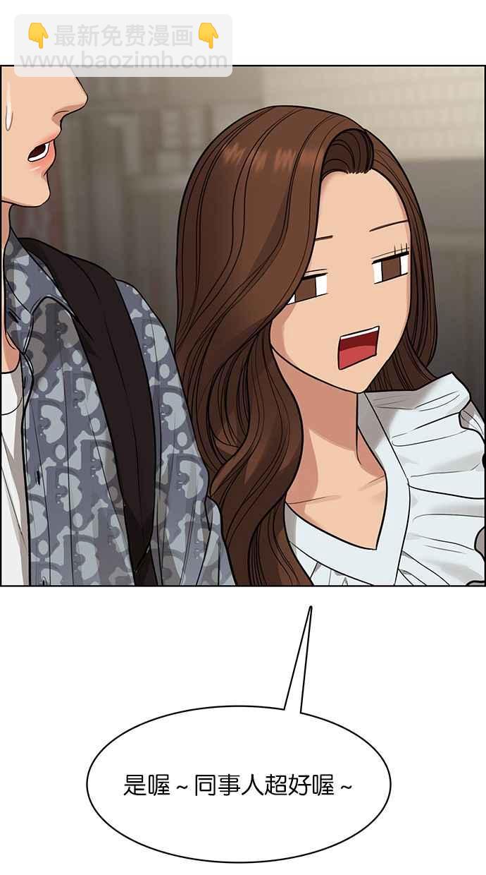 第191话91
