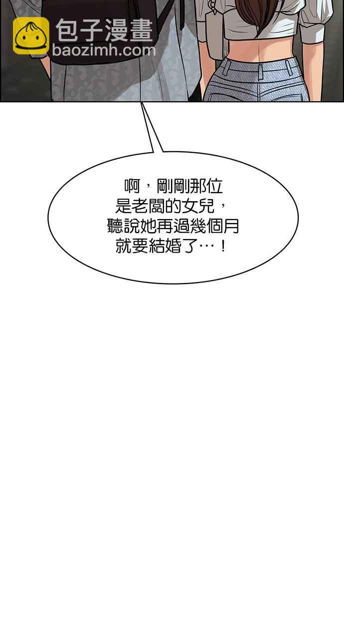 第191话93