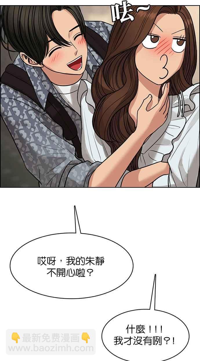 第191话94