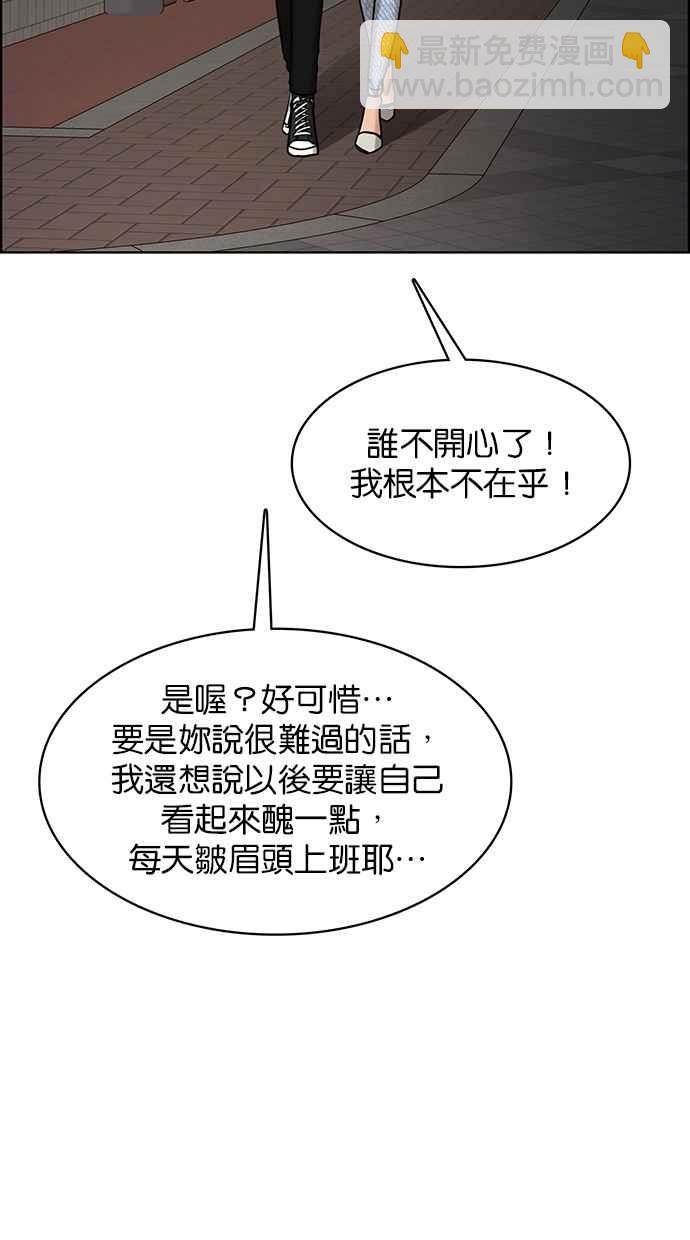 第191话96