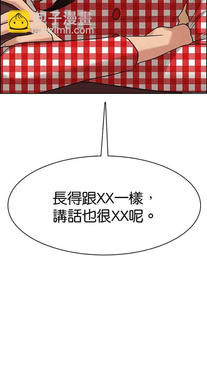 第192话1