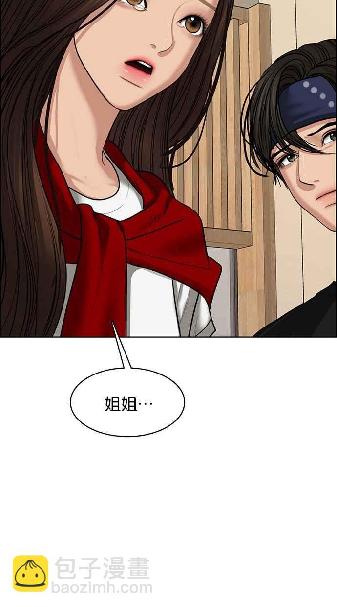 第192话106