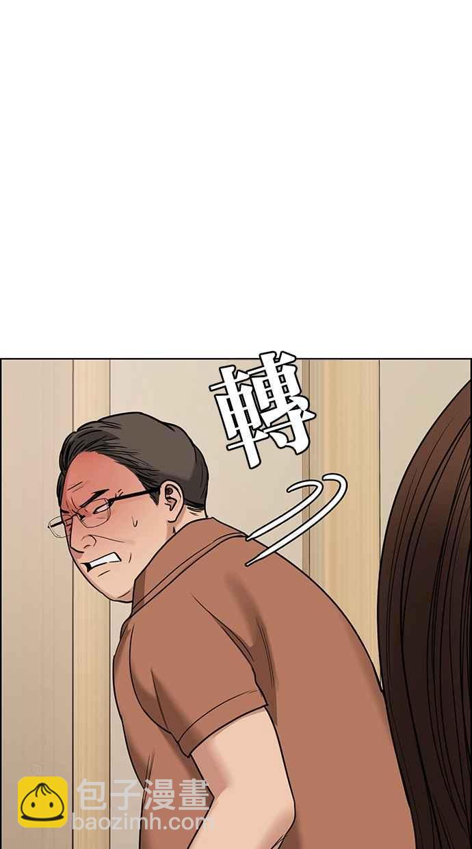 第192话11