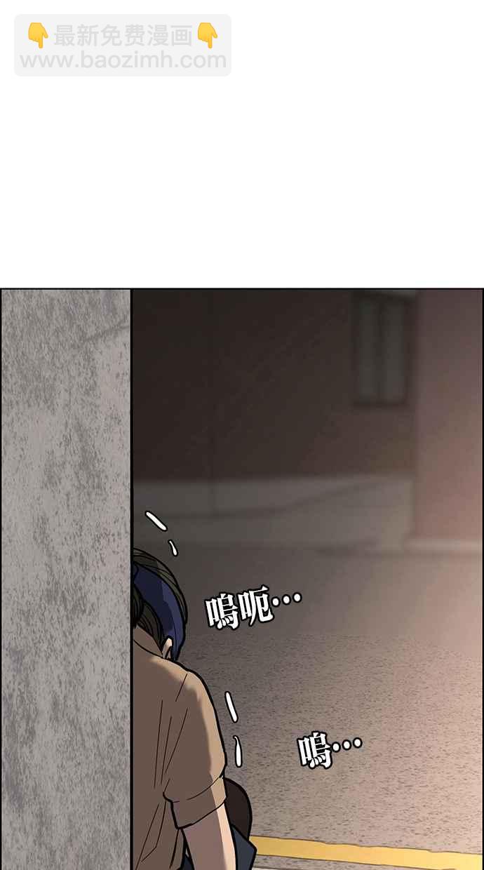 第192话111