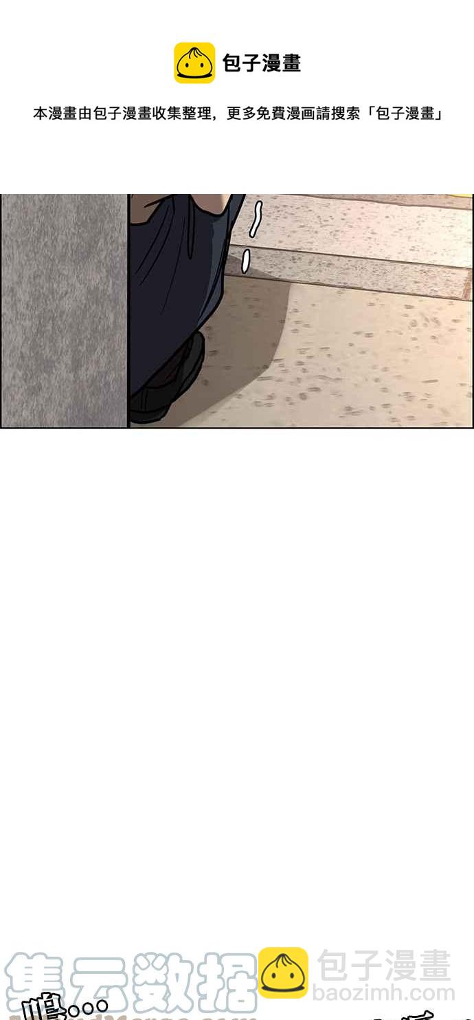 第192话112