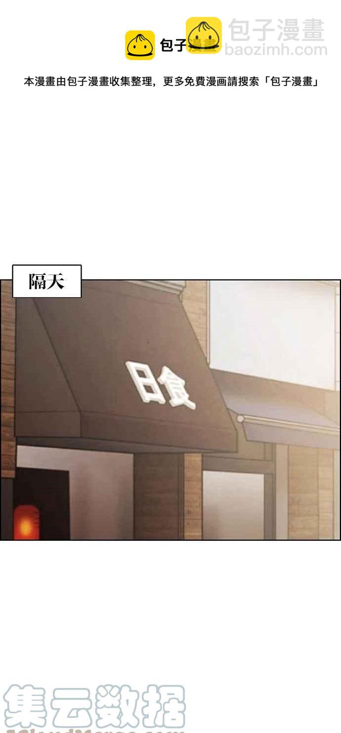 第192话116