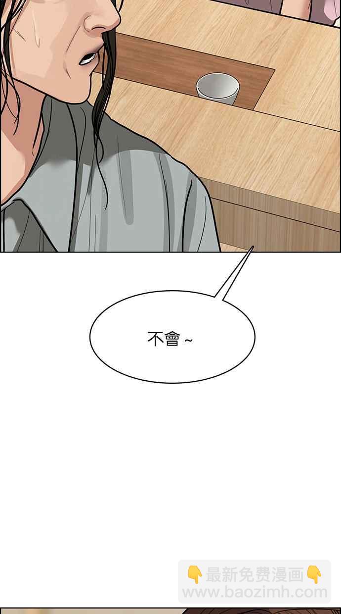第192话118