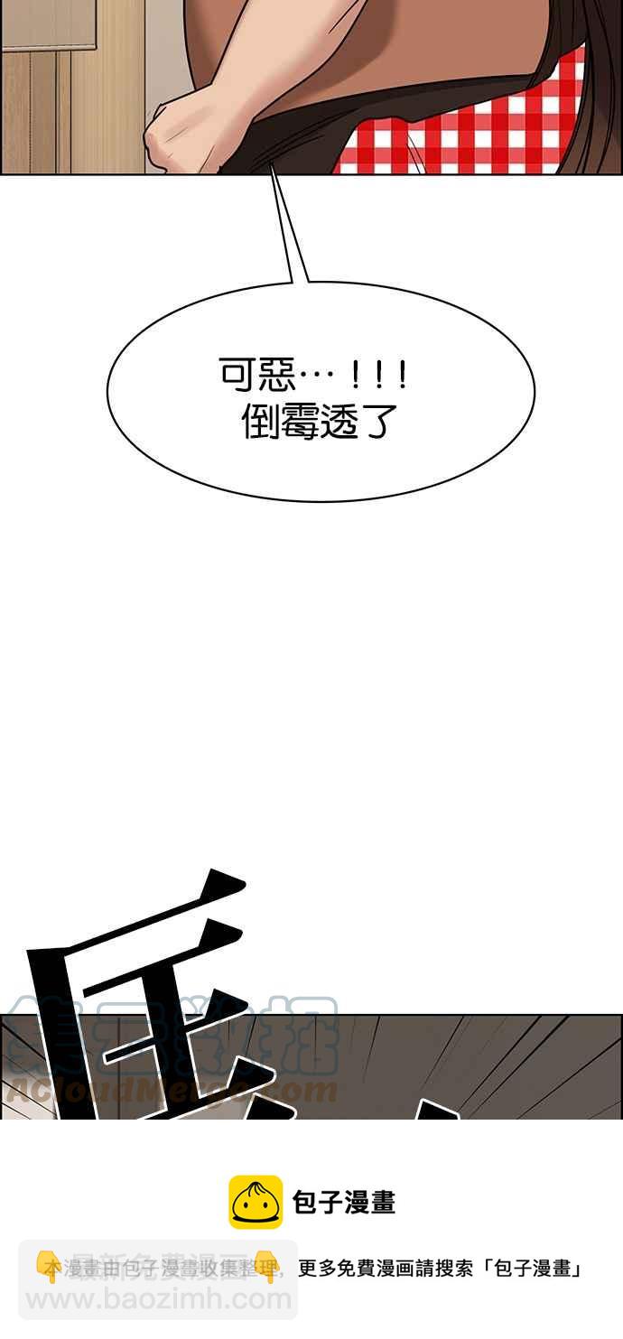 第192话12