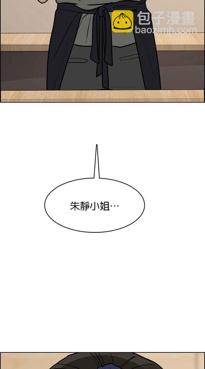第192话121