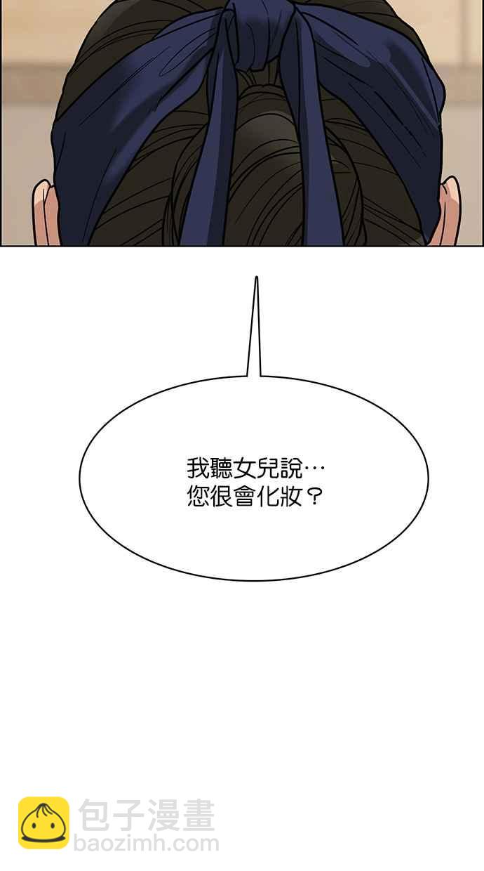 第192话122