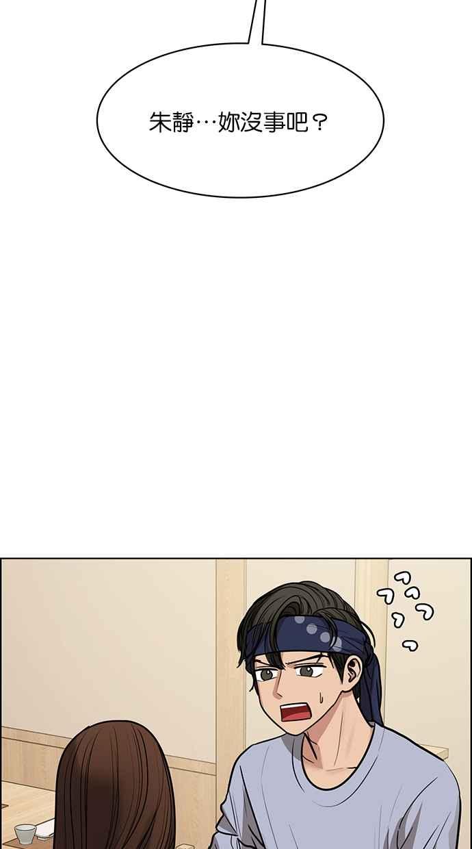 第192话15