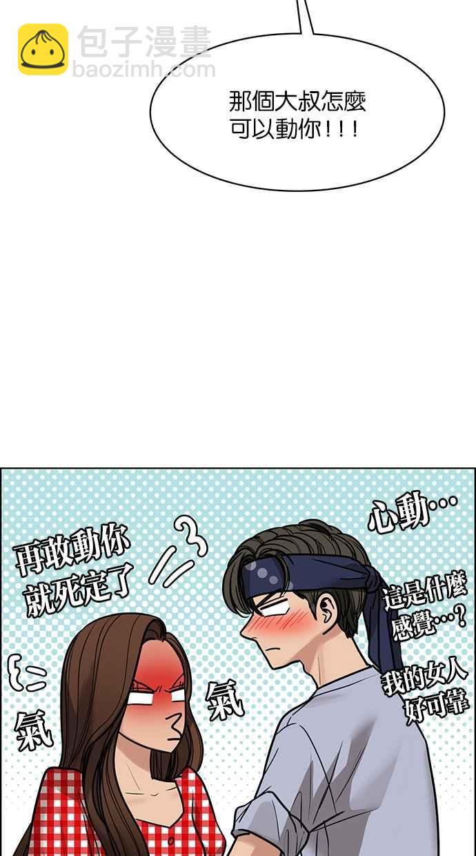 第192话18