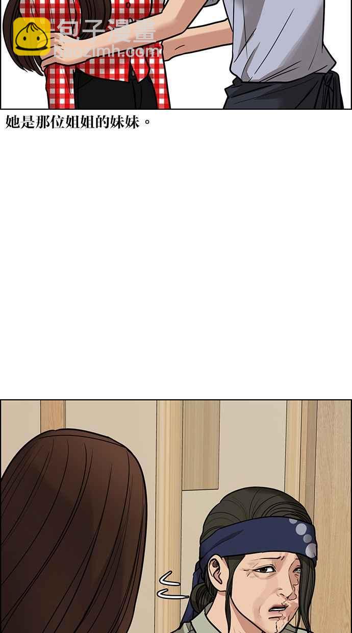 第192话19