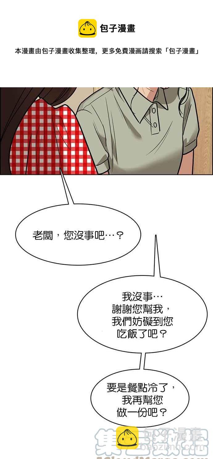 第192话20