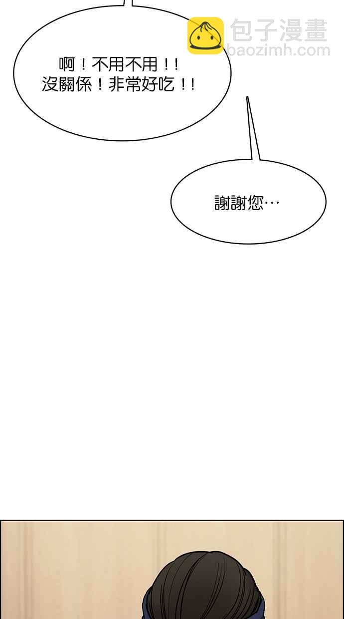 第192话22