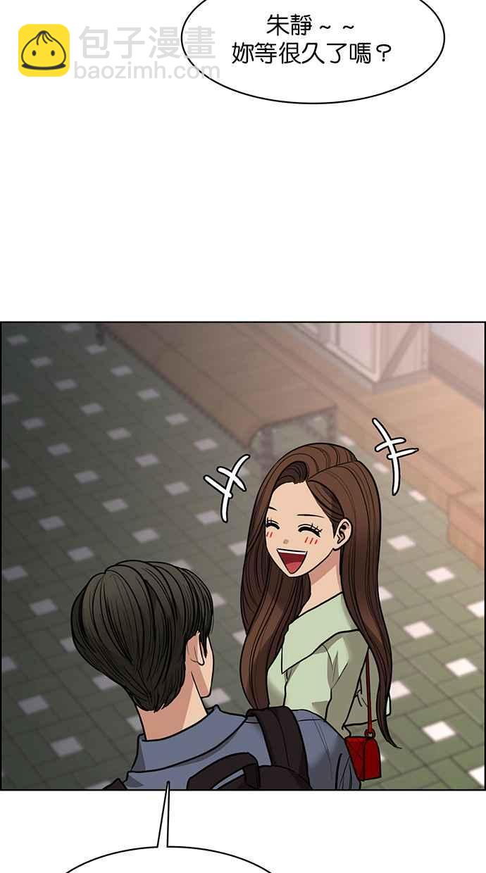 第192话30