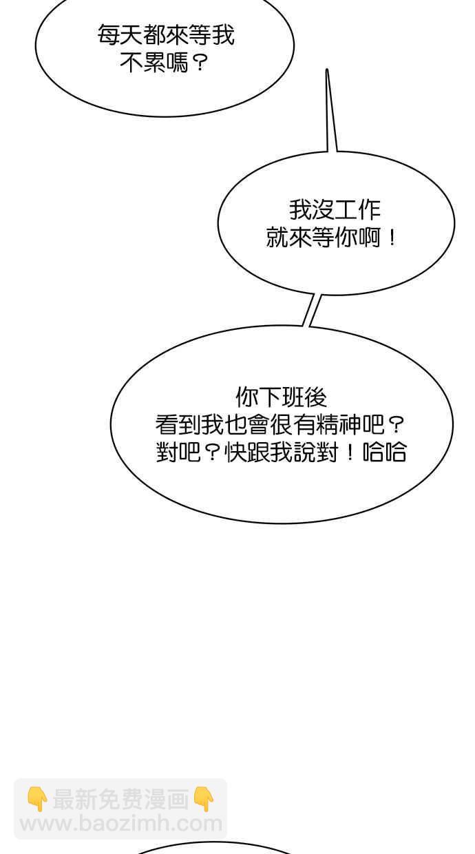 第192话31