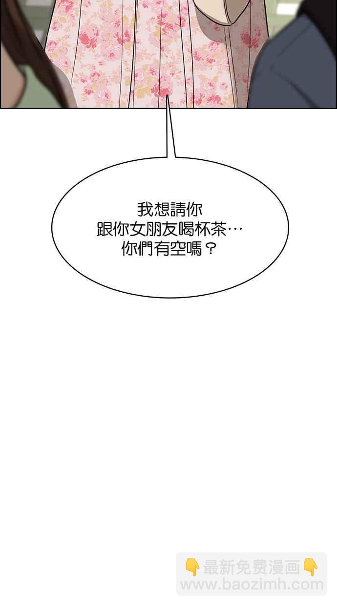 第192话35
