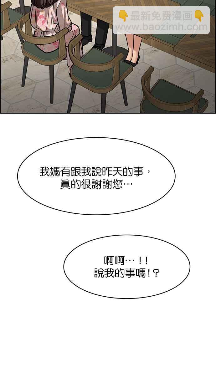 第192话37
