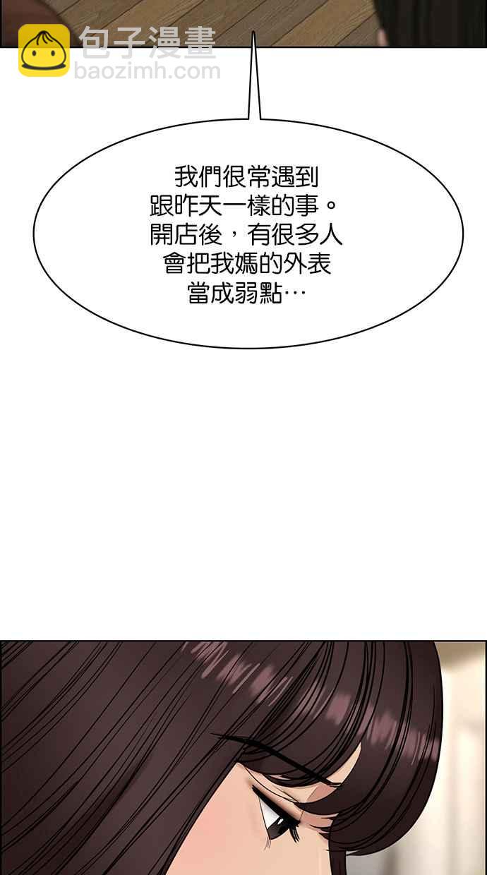 第192话39