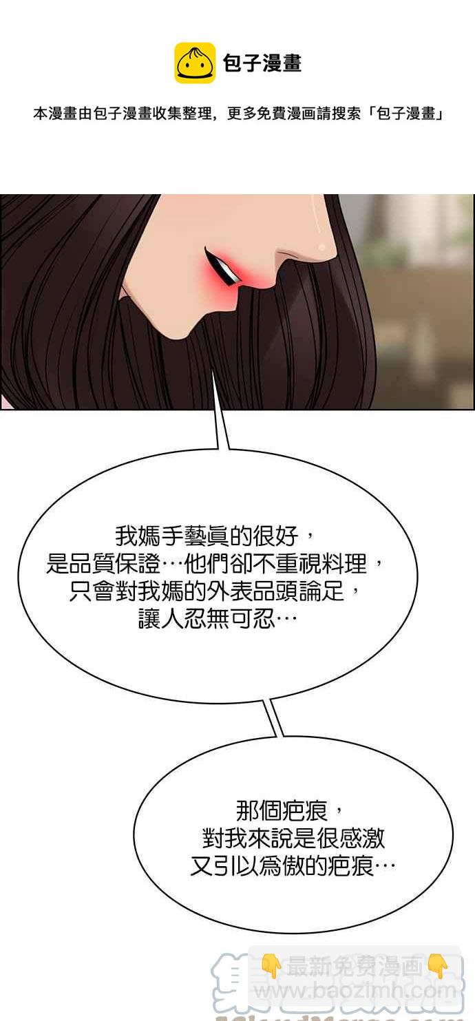 第192话40